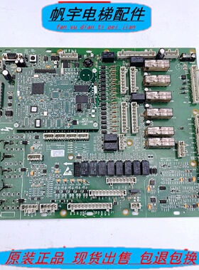 奥的斯扶梯GECB主板DBA26800Y1 /AEA26800AML7现货实拍质保秒发