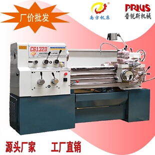 1000 南方车床工厂直销C6132D 750普通车床优惠价格销售