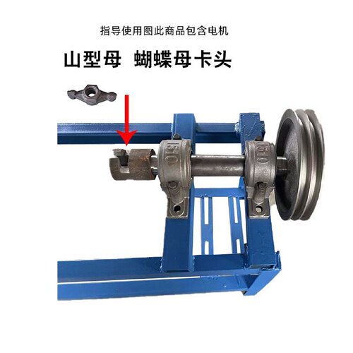 穿墙螺杆清灰机卡盘修理清洗通丝螺杆水泥清理机顶托丝杠清灰机