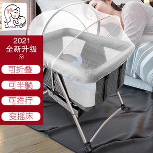 可移动折叠婴儿床儿新生多功能便携摇篮床护理宝宝床拼接大床