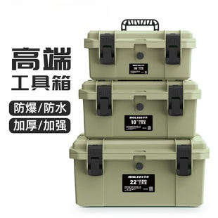 电工多功能维修盒收纳箱工具箱 五金家用车载防水大号小中号手提式