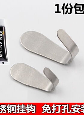不锈钢中大五金行黏胶挂钩吸盘厨房浴室黏钩门后免钉无痕挂衣钩