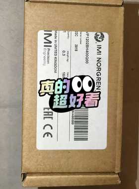 议价NORGREN诺冠比例阀VP1202BH400Q00全新