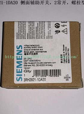 议价辅助开关221-120221-220