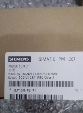 询价*6EP13321SH71电源一年质保