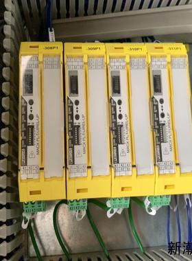 2904901 MACX PL-EX-T-UIREL-UP议价商品