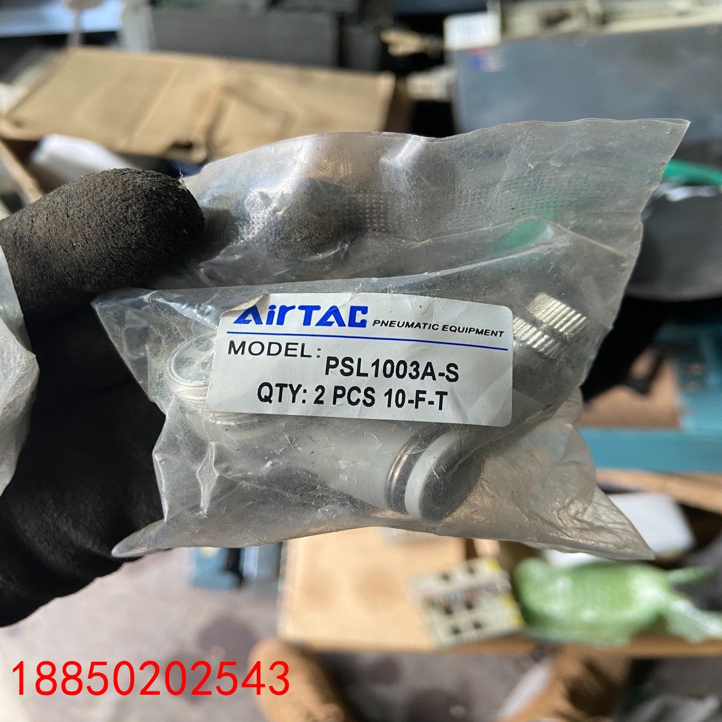 【请询价】亚德客调压阀PSL1003A-S接口是10mm的全新未使