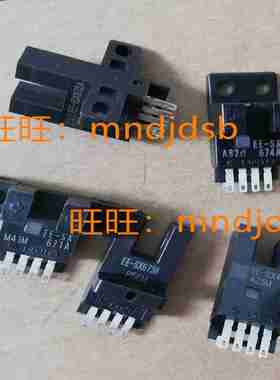 议价-槽型光电开关微型电g眼EE-SX472/SX674A感应器SX674