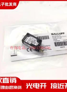 全新现货 传感器 BOS01L8 BOS 6K-PU-PT10-S75 镜面反射光电开关