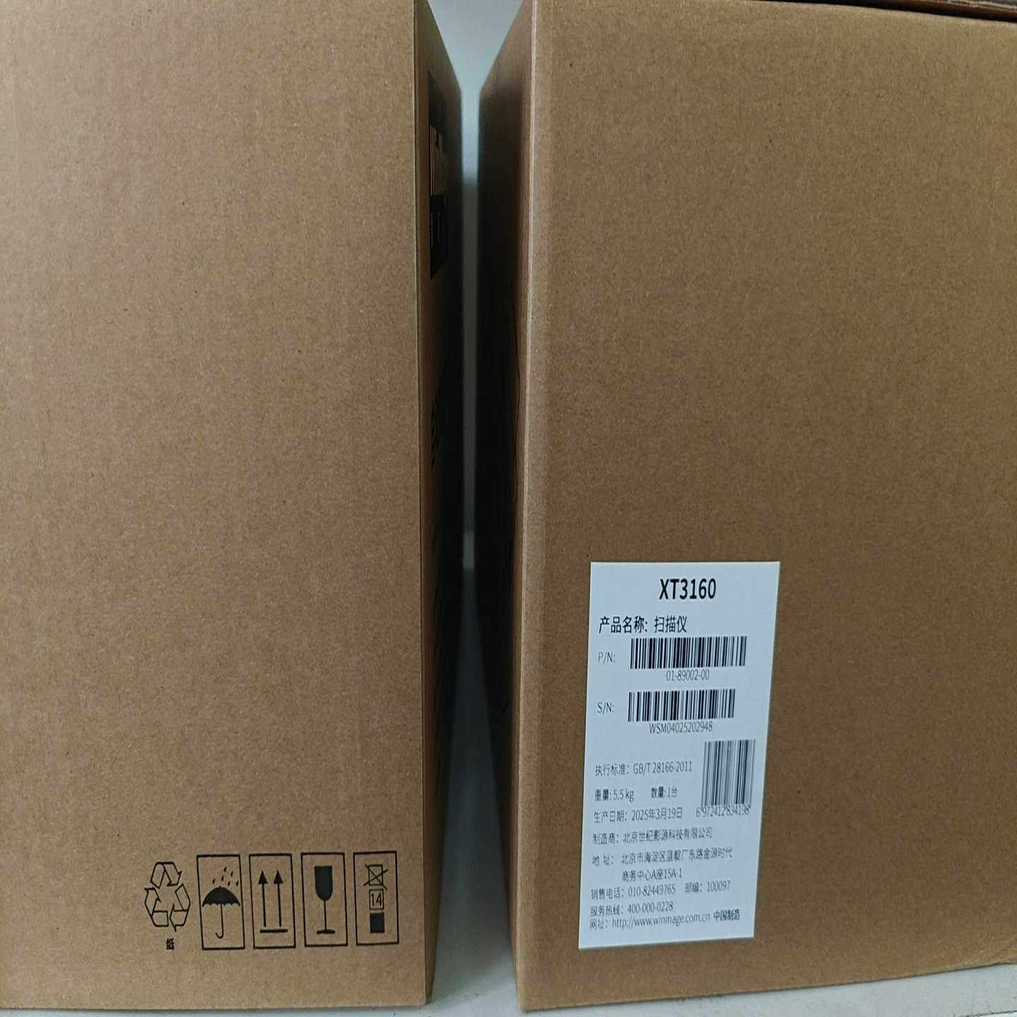 各种全新扫描仪，二手扫描仪，需要的联系，价格实惠#打印机#--议