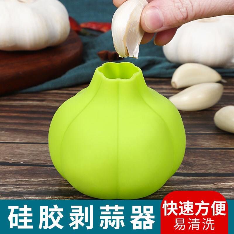 剥蒜全自动省力省时多功能小型去皮创意剥蒜机拔蒜头去蒜皮器