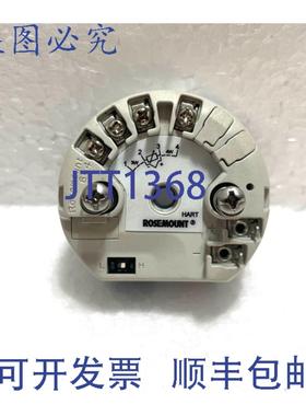供应罗斯蒙特 644HAI1Q4 温度变送器 00644-7600-0001