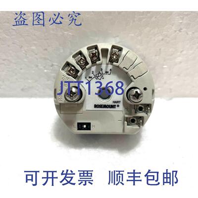 供应罗斯蒙特 644HAI1Q4 温度变送器 00644-7600-0001