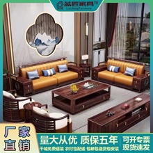 新中式乌金木实木沙发组合轻奢客厅别墅储物家具大小户型中式沙发