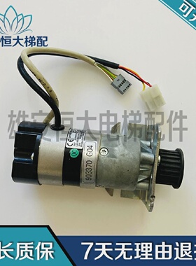 通力电梯门机马达KM903370G04/G03通力门电机//质量保证现货出售