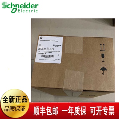 议价罗克韦尔 AB 2090-CPWM7DF-16AF05 动力电缆 订制AB伺服线