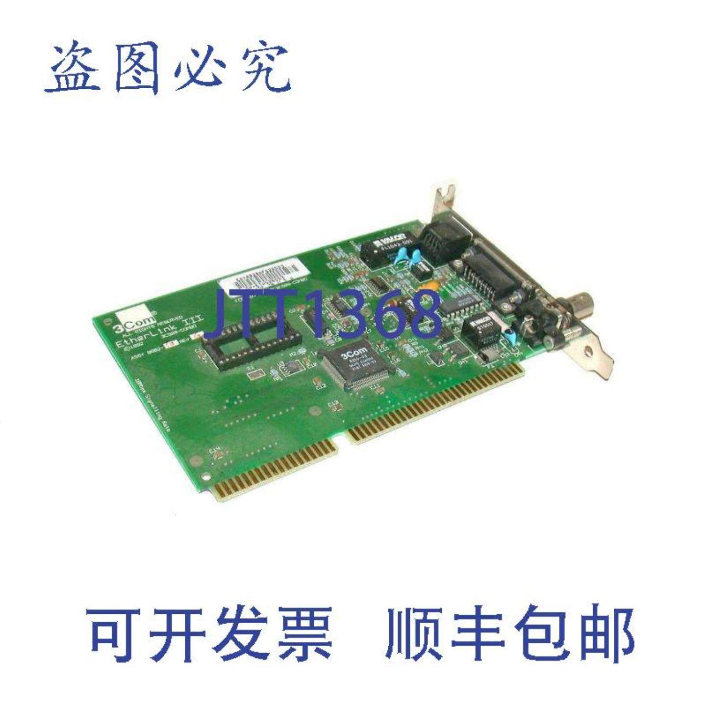 供应3COM 8882-10 ETHERLINK III 电路板 REV F