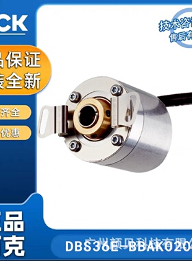 寻ISICK正品增量型编码器DBS36EBBAK0204810586036通道盲孔空心