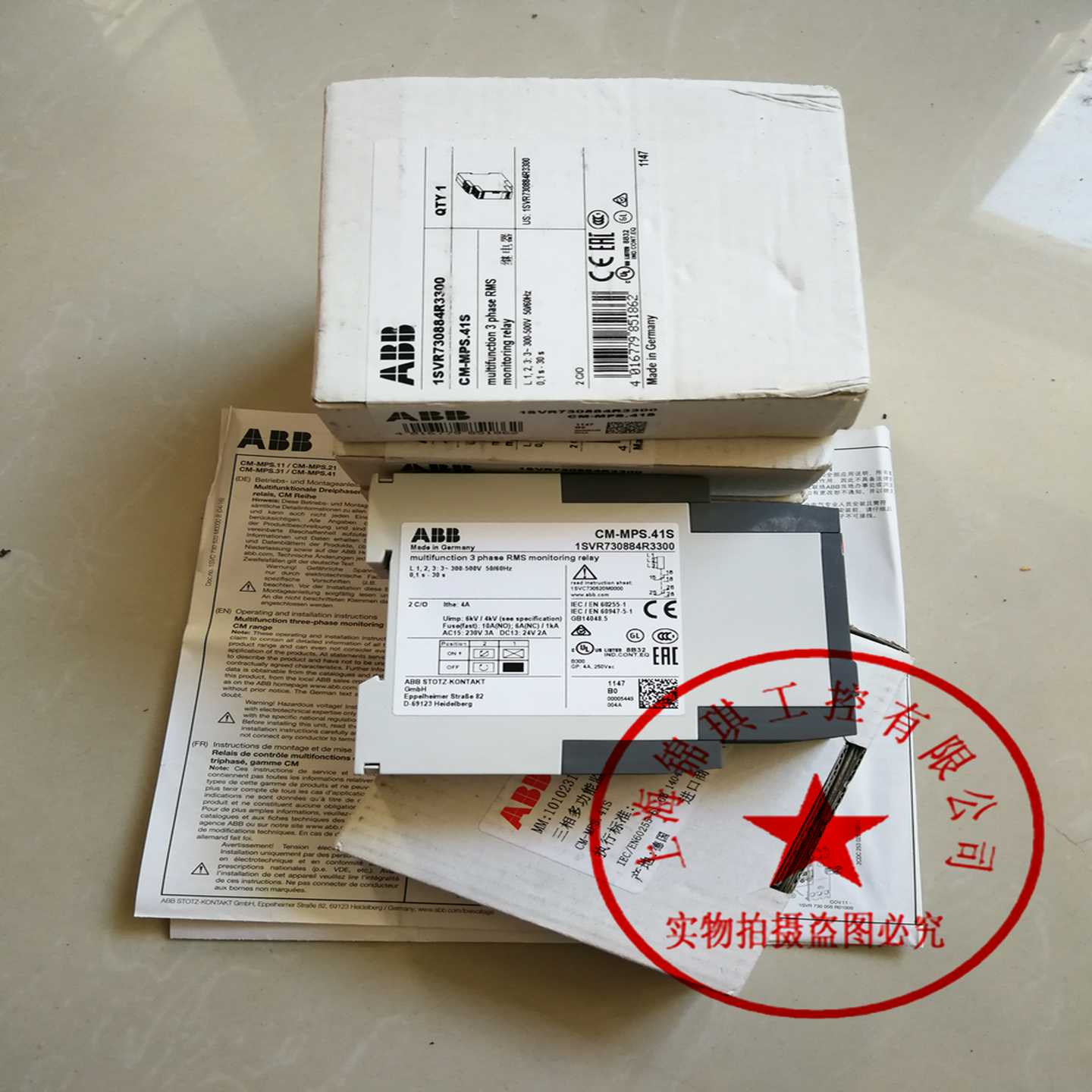 ABB监视继电器CM-MPS.41S德国进口相序保护器1SVR630884R3300