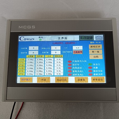 MCGS触摸屏型号TPC7022Es-议价