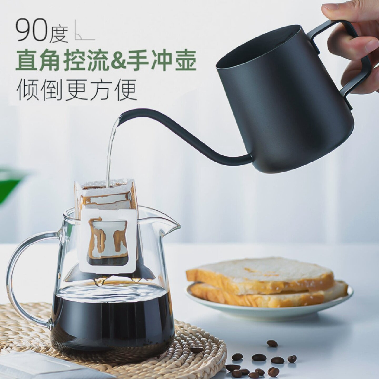 分享手冲咖啡壶咖啡过滤杯细口壶不锈钢家用咖啡器具挂耳长嘴水壶