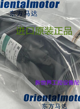 议价东方OM电机VHI590S2-GVR SCM540A-JC 5IK90GVR-SWM 6RK60RGK-