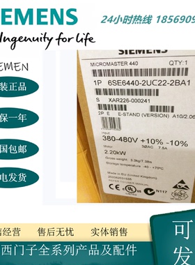 议价西门子 MM440变频器 6SE6440-2UC22-2BA1无内置滤波器 2.2KW