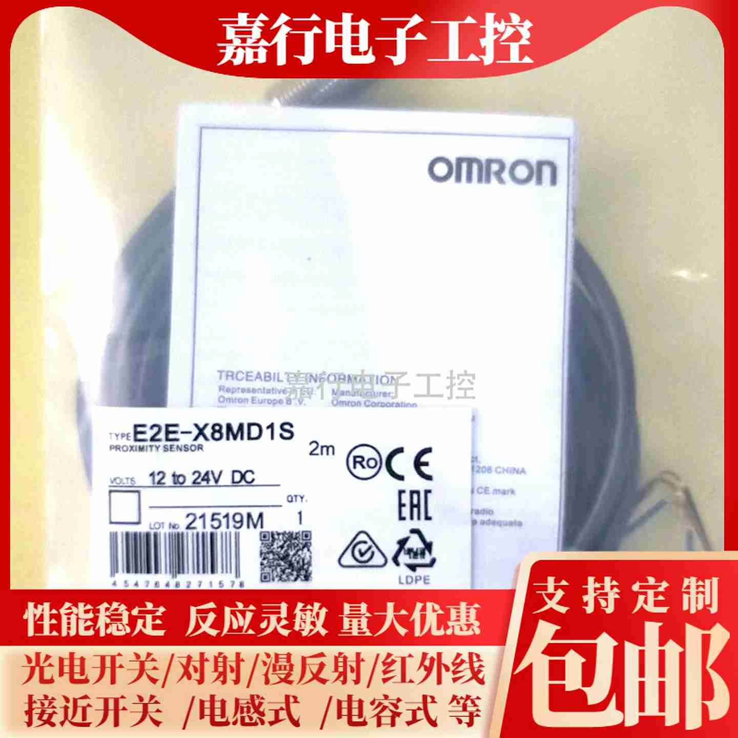 议价-XPE2E-X8MD1S-ZE2E-X8MD1SE2E-XF8MD2-ZE2E-X8MD1-Z现货
