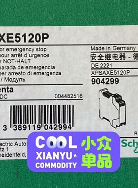 询价-XPSAXE5120P