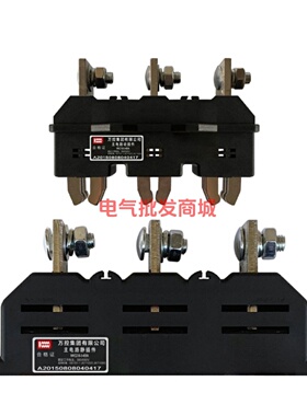 万控WKCT主电路一次动接插件静插座WKCZ-B-3-125A-250A-400A-630A