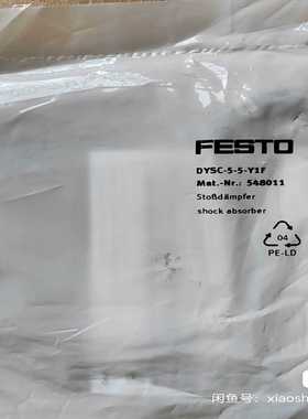 （议价）festo液压缓冲器548011