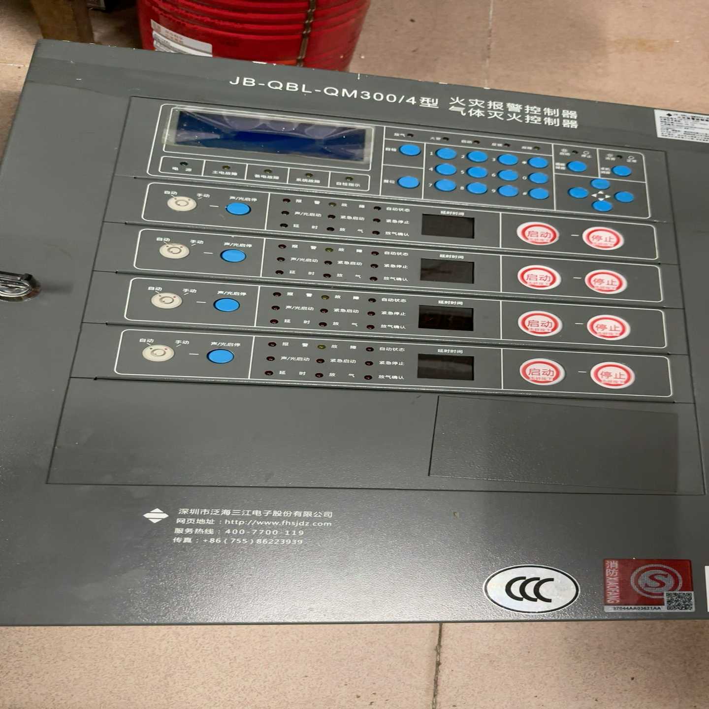 泛海三江QM300/4气体灭火控制器各种配件（地坛设备）