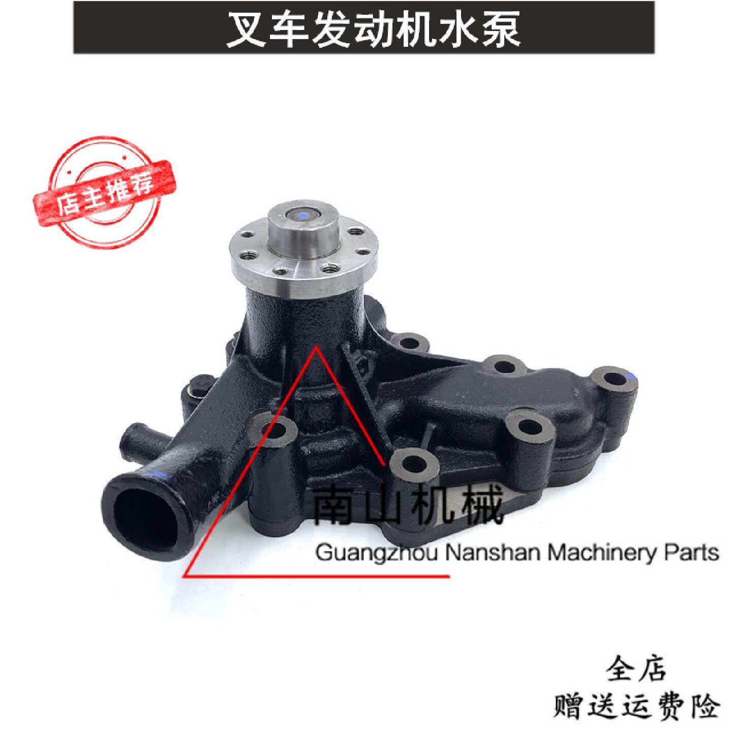 适用合力台励福TCM叉车水泵C240发动机冷却水泵总成5-13610057-0