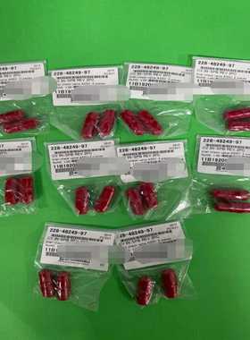 228-48249-97/228-48249-96，内含2个