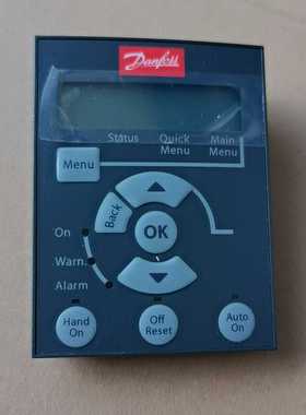 询价丹佛斯Danfuss变频器控制面板显示板功能板LCP