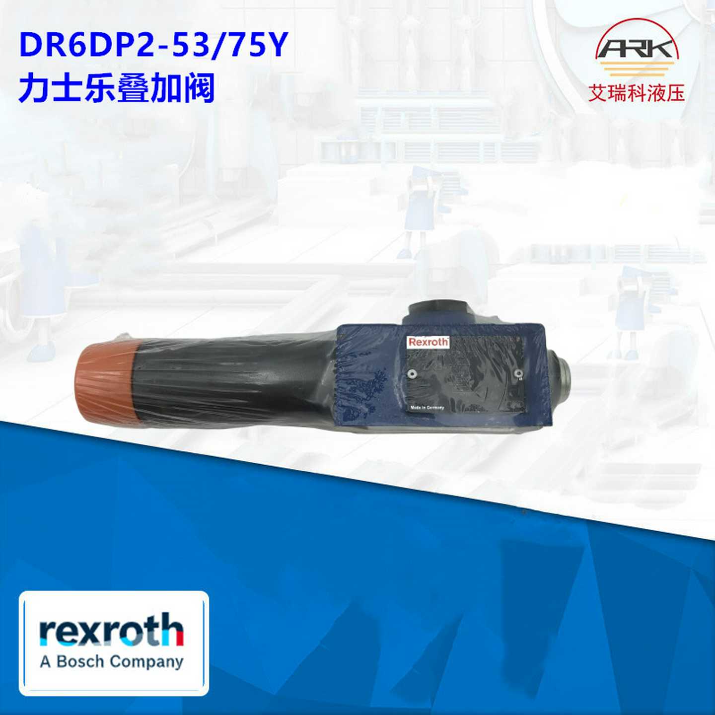 现货Rexroth叠加式减压阀ZDR6DP3q-45/75YM液压阀