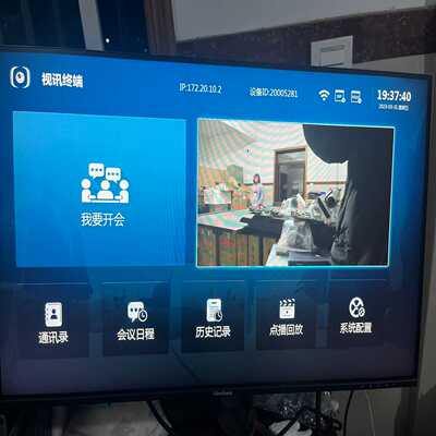 大华DH-VCS-TS5100会议电视终端。确保正常使用恢复议价