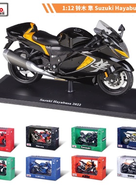 美驰图1:12铃木隼2022SuzukiHayabusa仿真合金摩托车模型配底座