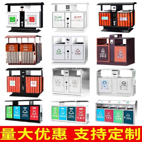 户外垃圾桶不锈钢分类大号环卫商用可回收室外公园景区果皮垃圾箱