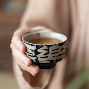 草木灰陶瓷茶杯茶具单杯手绘主人杯高档茶盏家用办公会客杯复古
