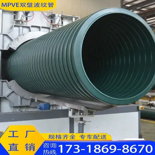 HDPE双壁波纹管国标钢带增强螺旋管中空壁缠绕管克拉管埋地排污管