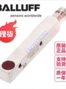 原装BALLUFF巴鲁夫BOS Q08M-PO-LE20-S49现货BOS0196对射型传感器