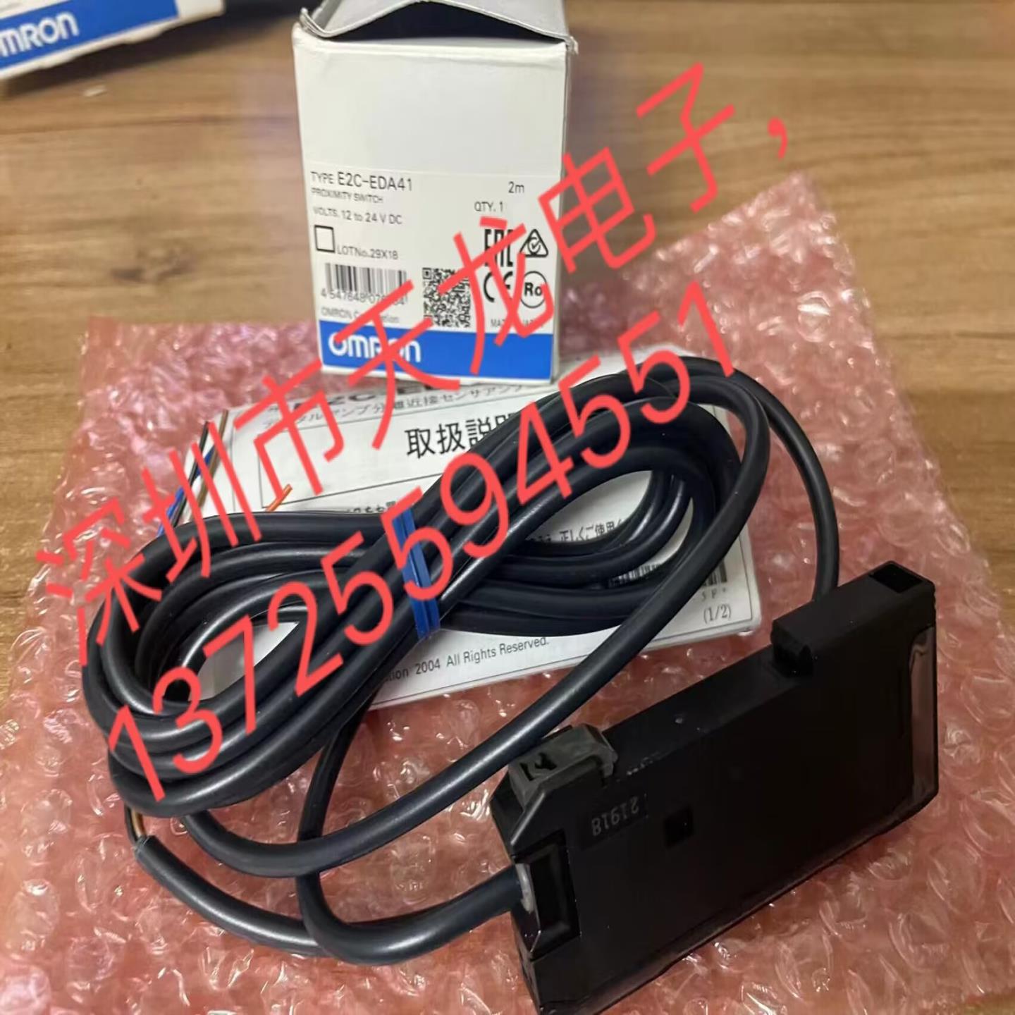 日本OMRON欧姆龙全新E2C-EDA41E2C-EDA11议价