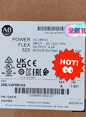 25BV4P8N104罗克韦尔AB变频器全新-询
