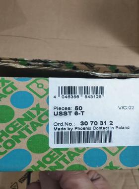 【请询价】全新正品菲尼克斯型号USST6-T