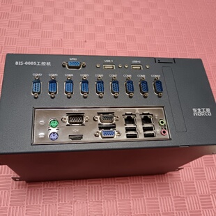 华北工控BIS6685工业设备工控机 议价商品