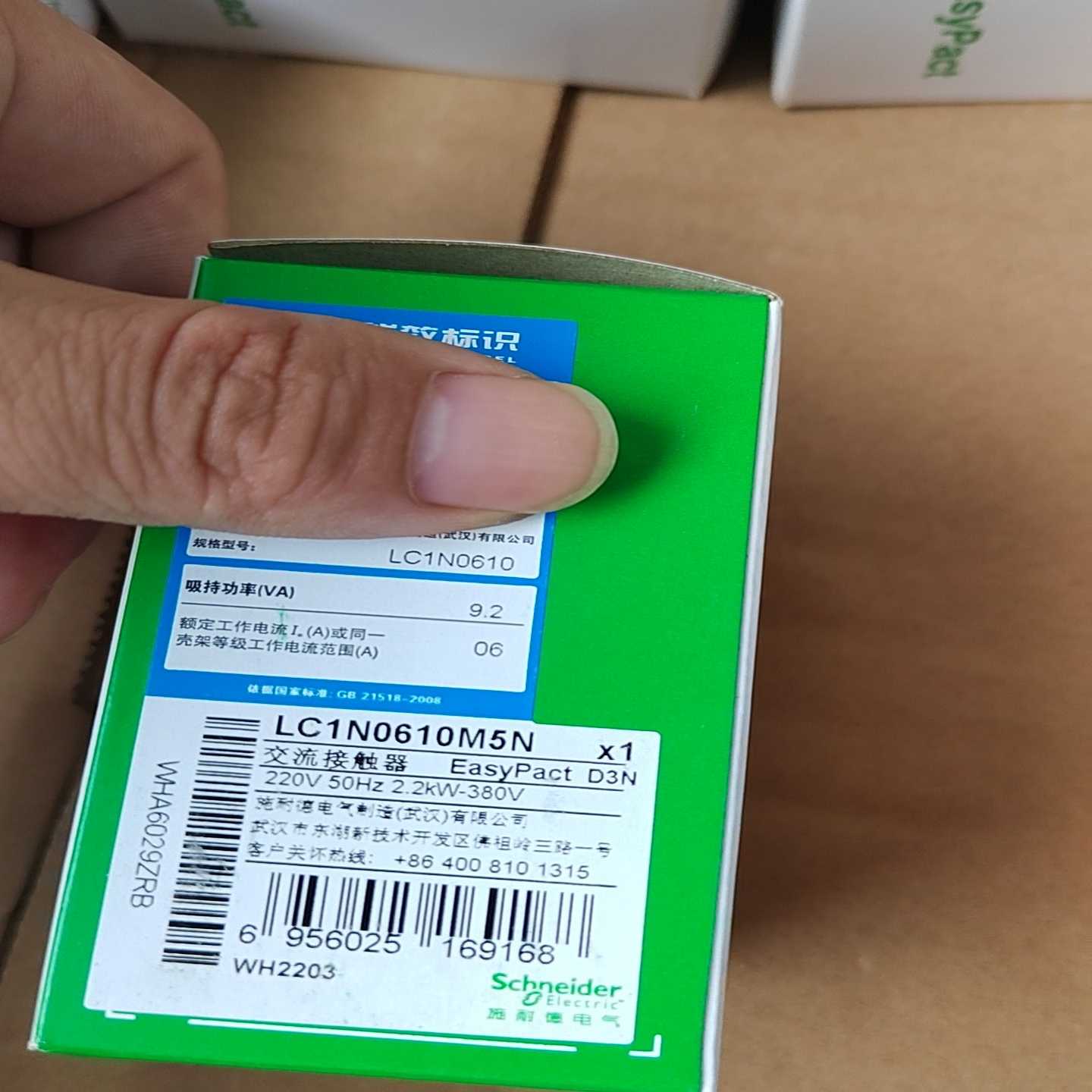 施耐德LC1N0610M5N交流接触器--议价商品