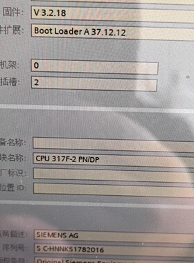 议价3172FK140AB0板子货壳子后配