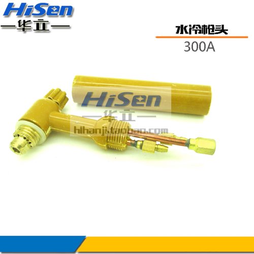 水冷焊枪枪头300A焊枪配件氩弧焊枪头氩弧焊机配件配件