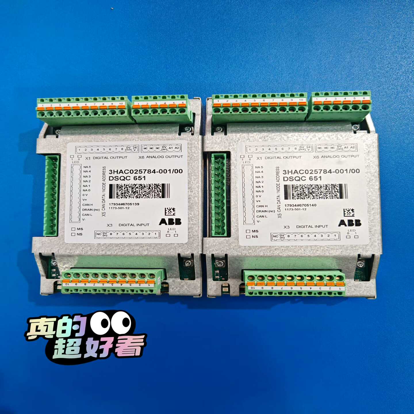 【请询价】#电路板ABB-IO模块DSQC651